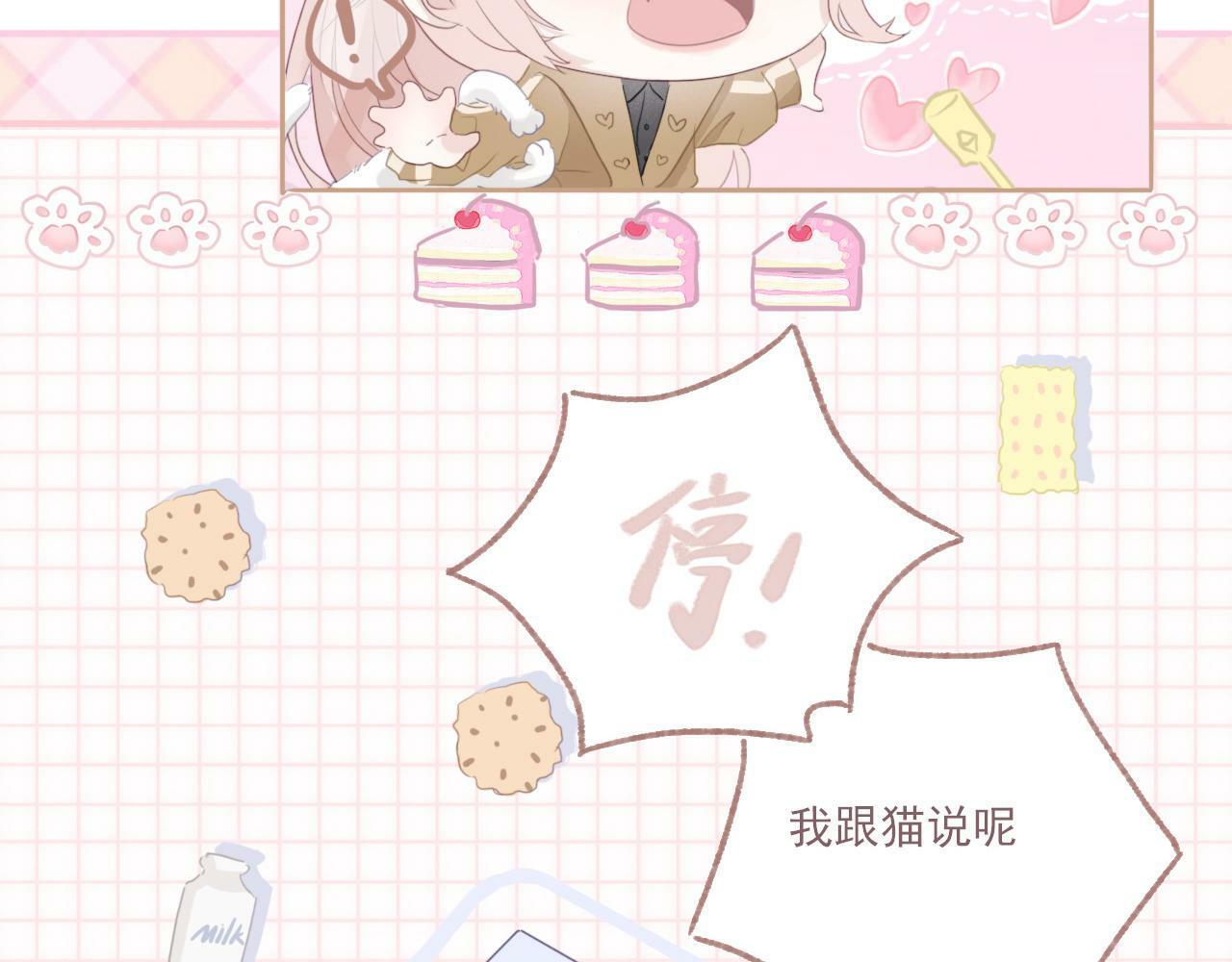序幕27