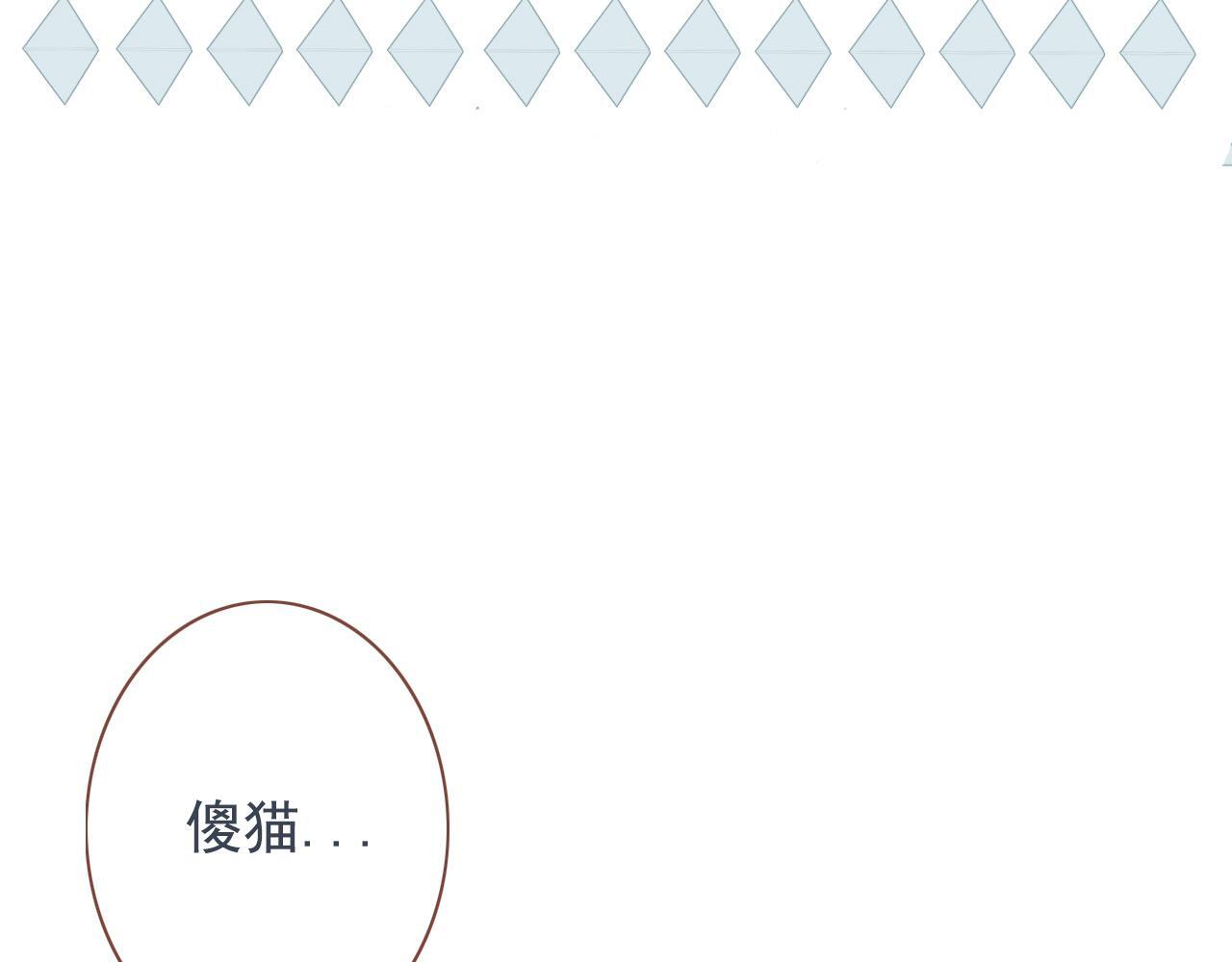 第17话  你等着58
