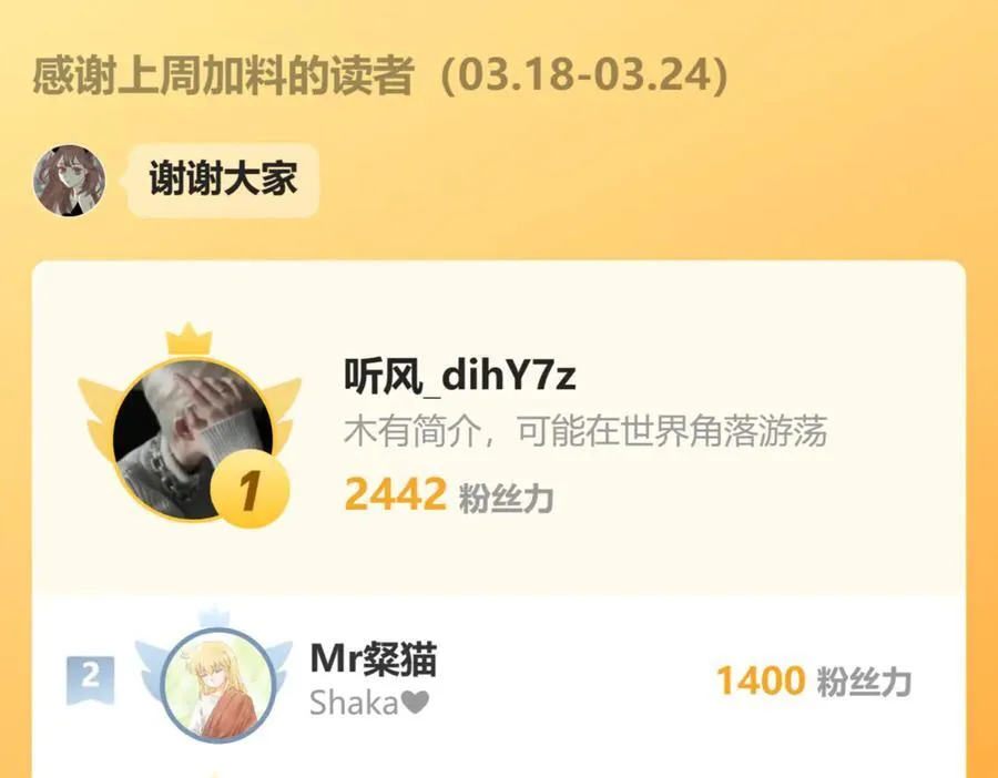 41 人呢73