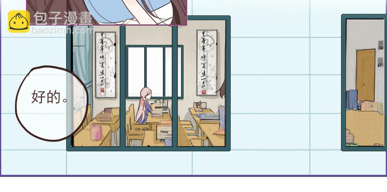 心动女孩50