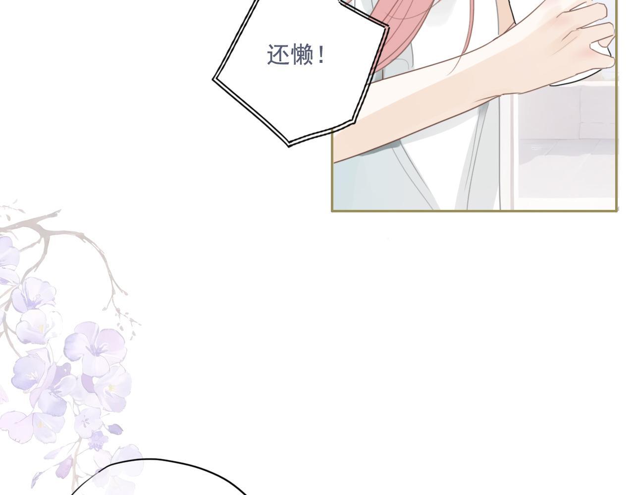 22话  杨枝甘露61