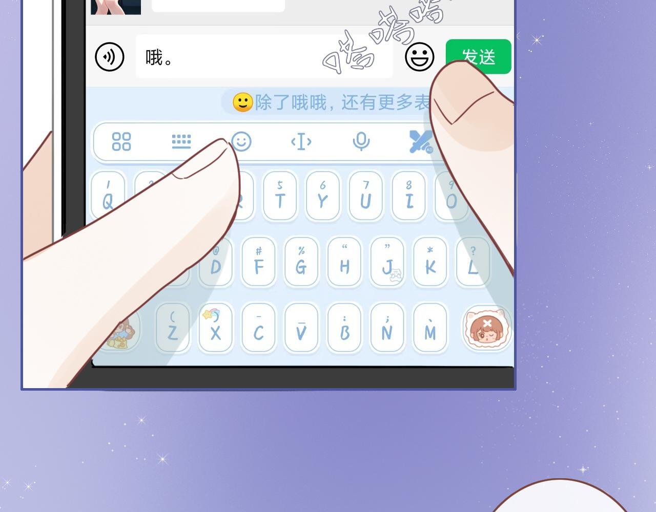 23话  李氏千金13