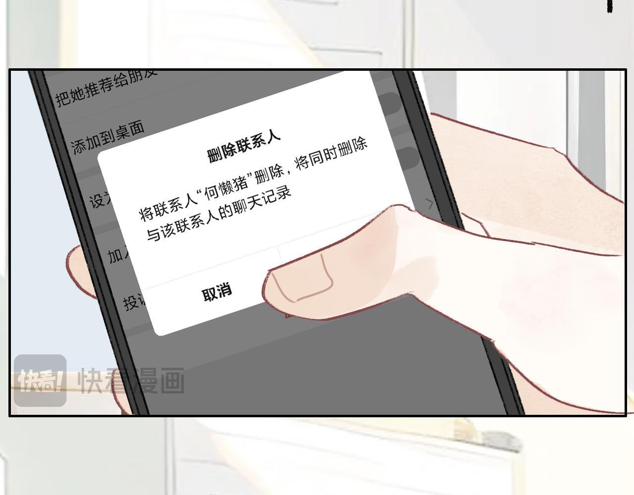 20  红色感叹号54