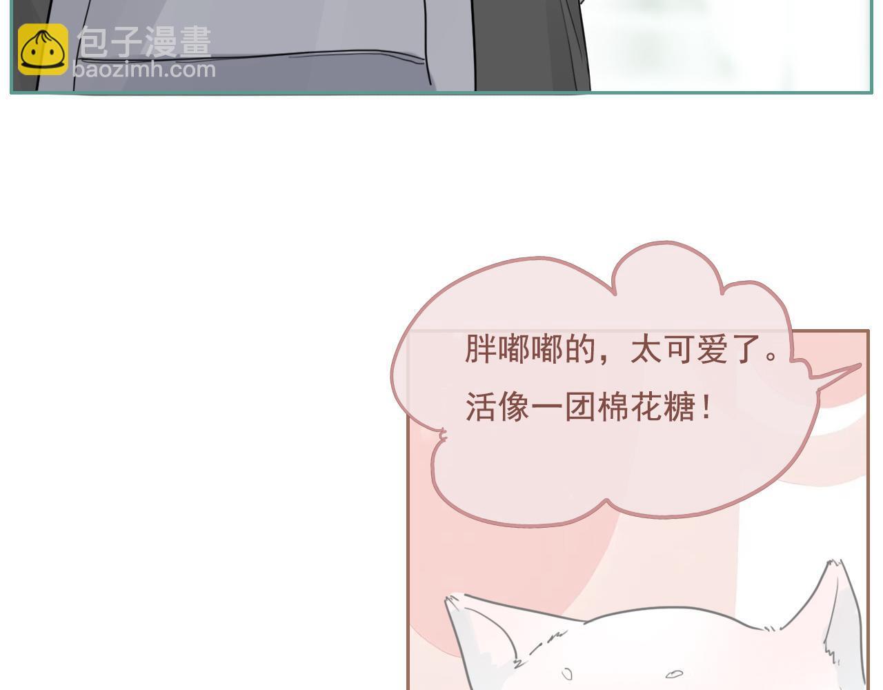 22话  杨枝甘露55