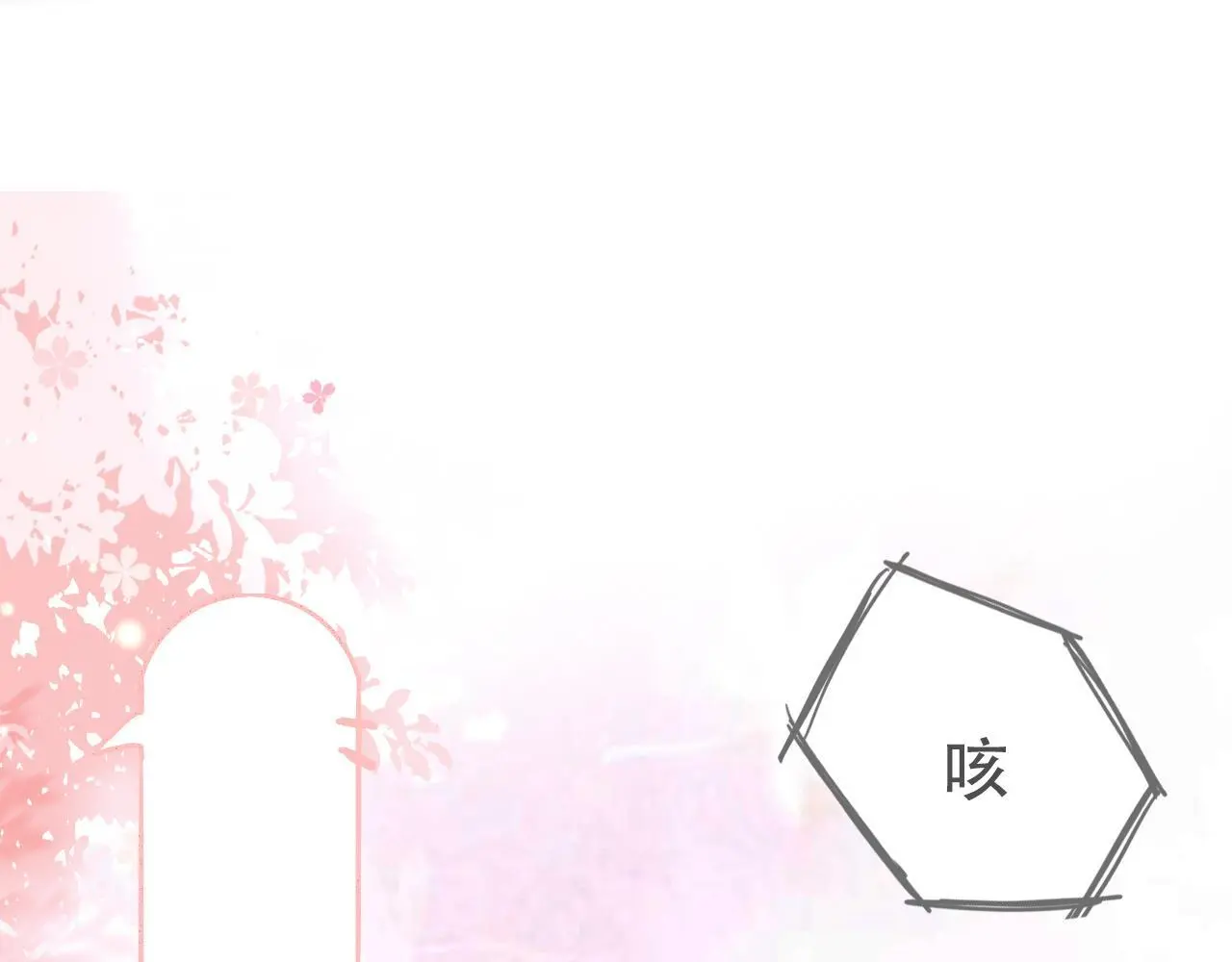 32  汐危，速归50