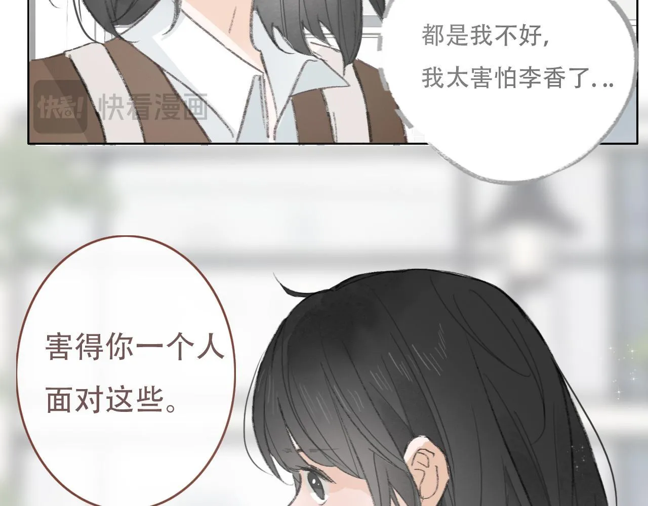 36  海边的风11