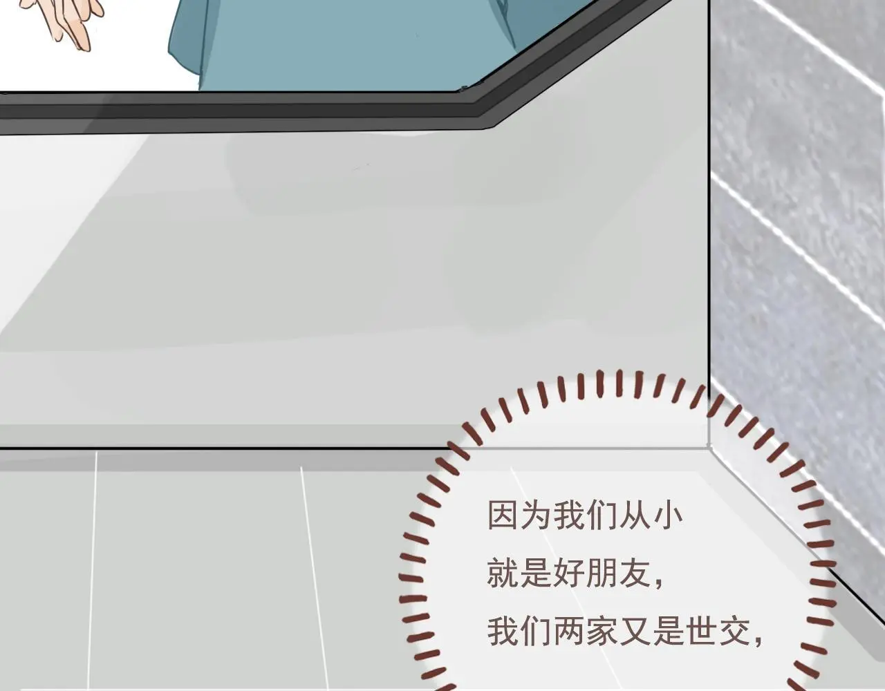 26  回忆  （下)22