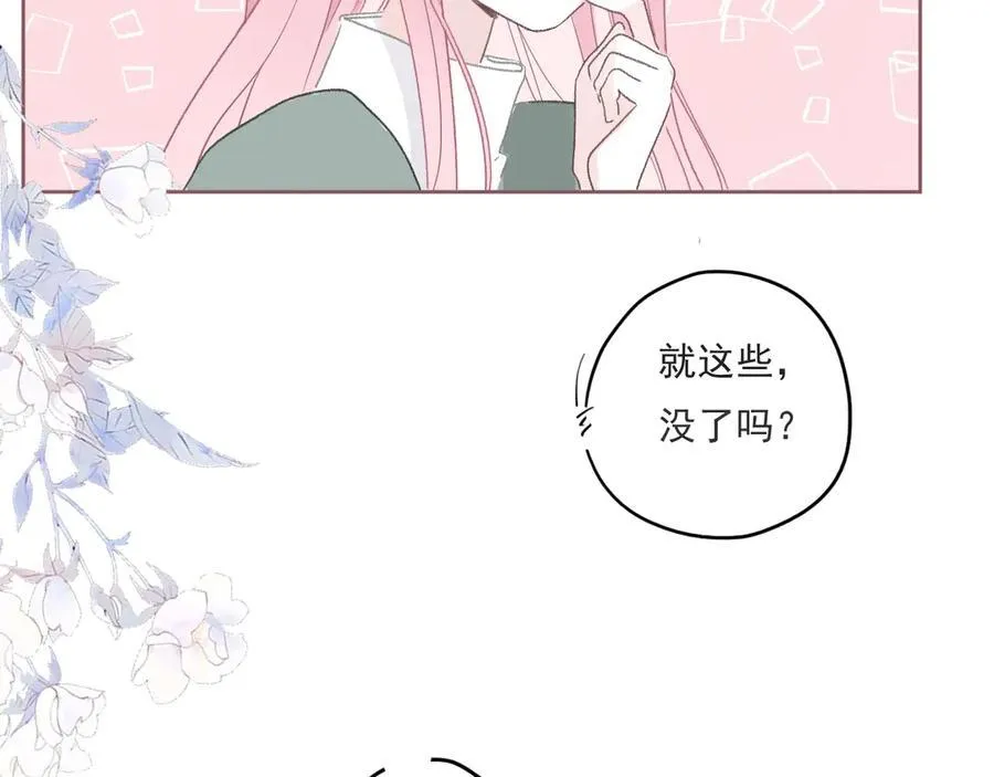 44话 光70