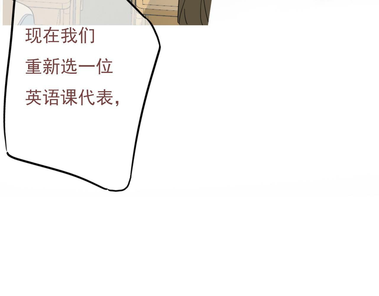 第七话 社恐噩梦7