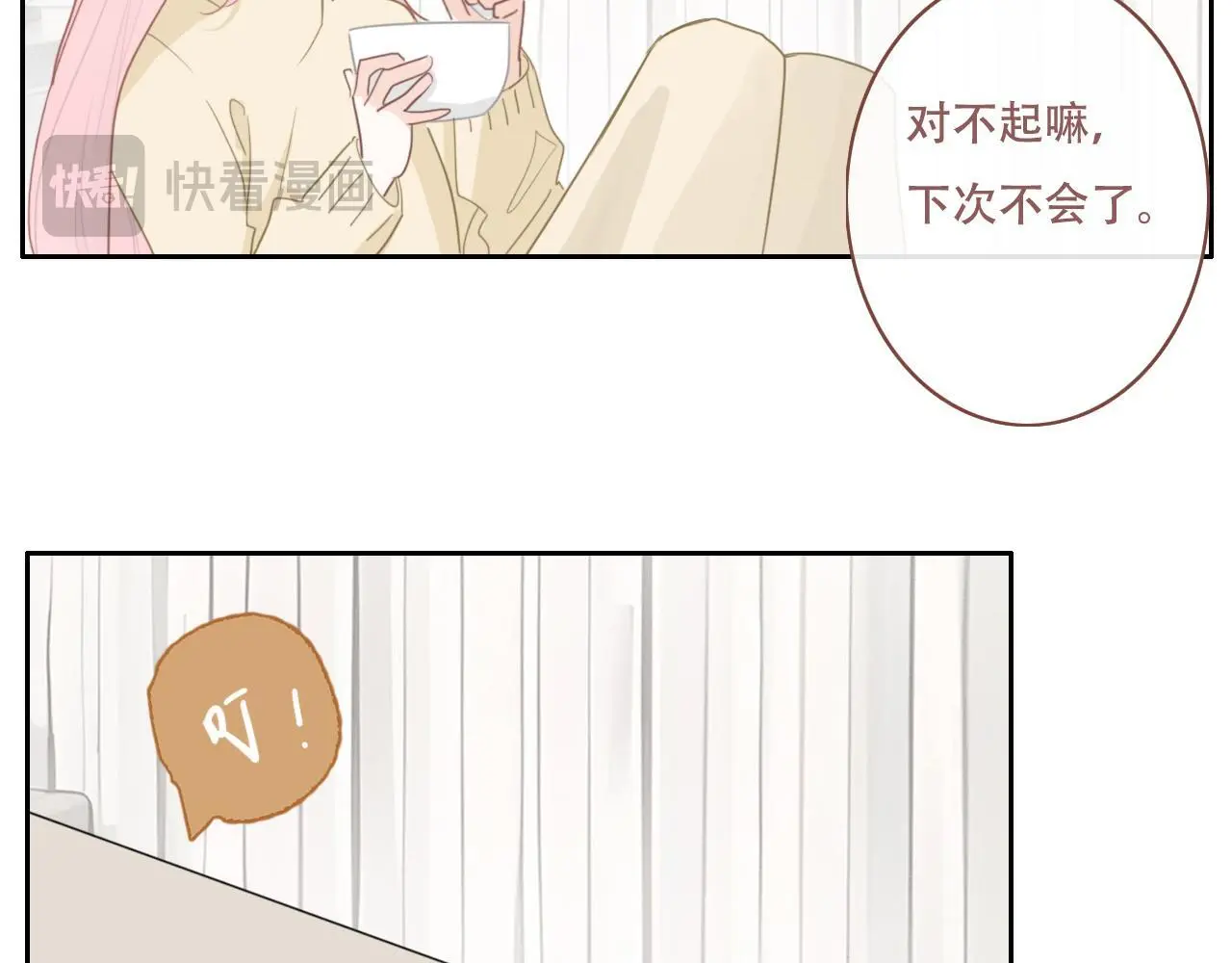 31  擦肩而过11