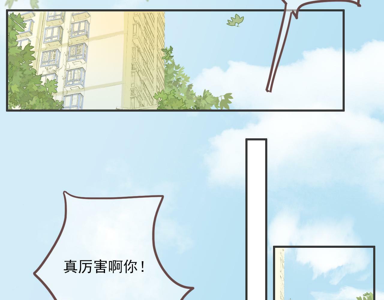 第一话：委屈巴巴2