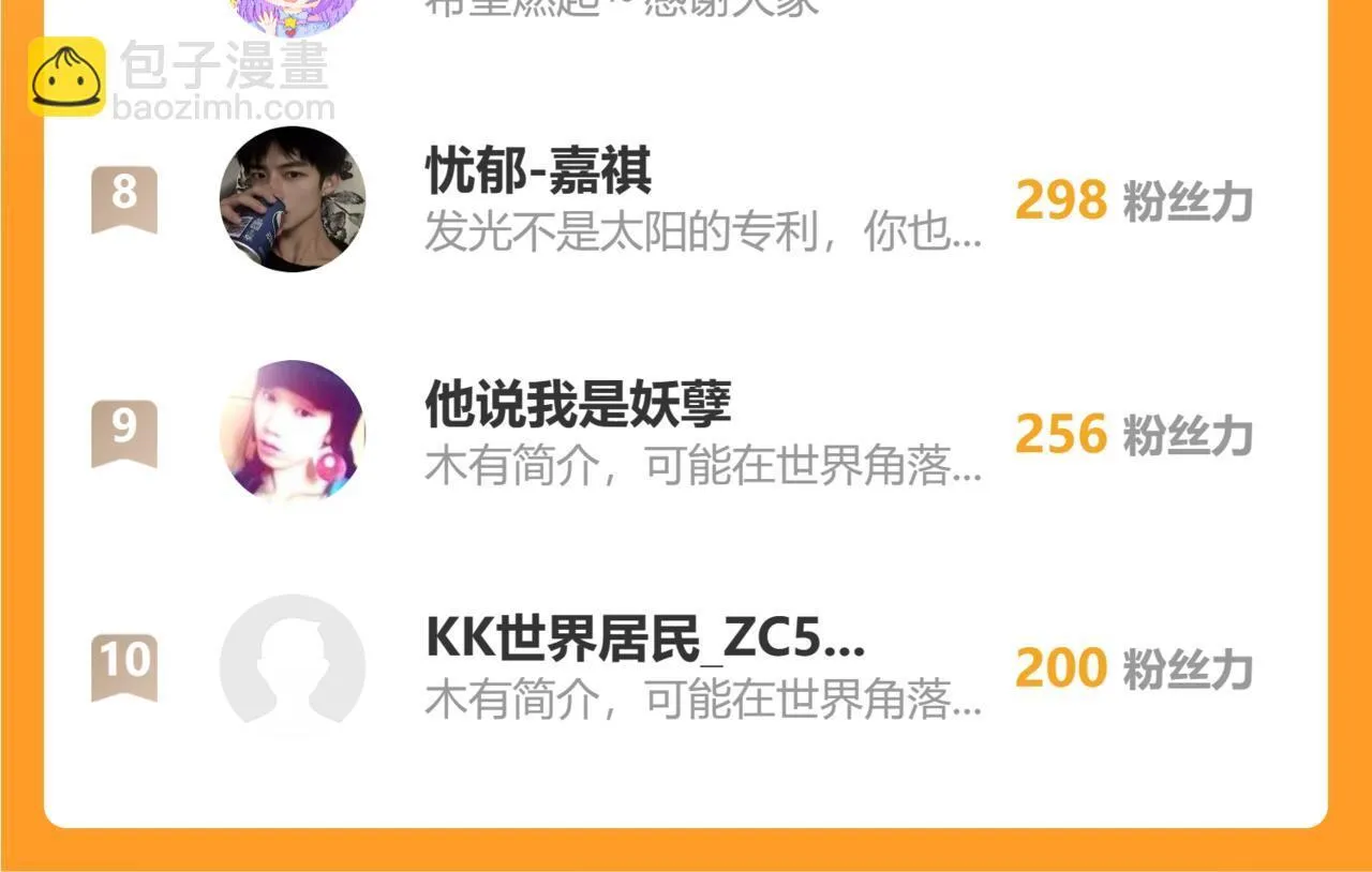 35  道歉有用吗88