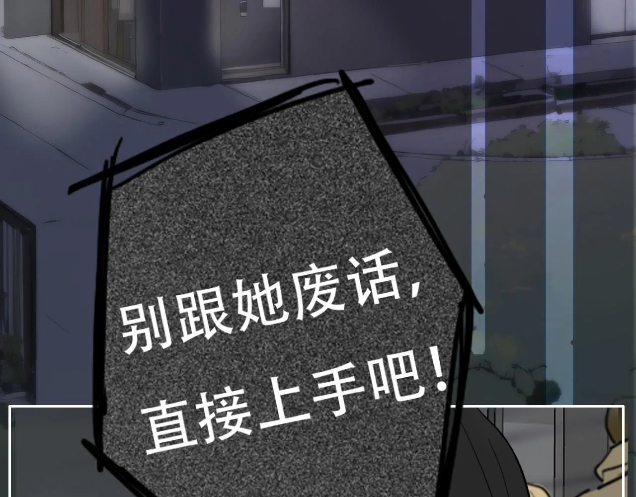 35  道歉有用吗43