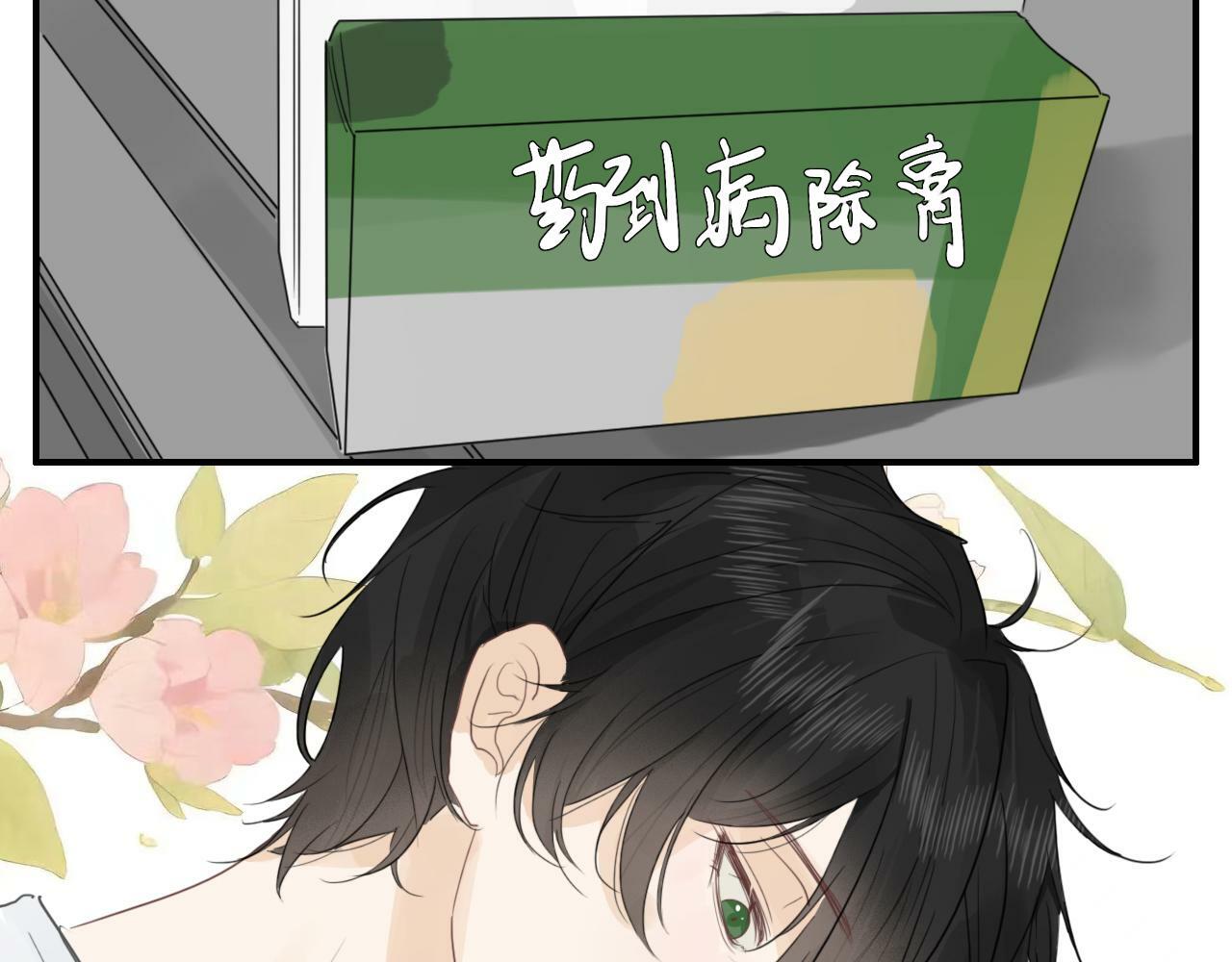 第十一话 感染52