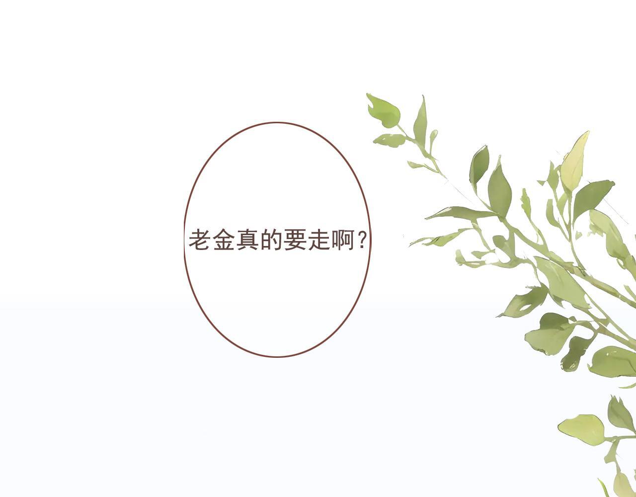 21话  Mr.Jing0