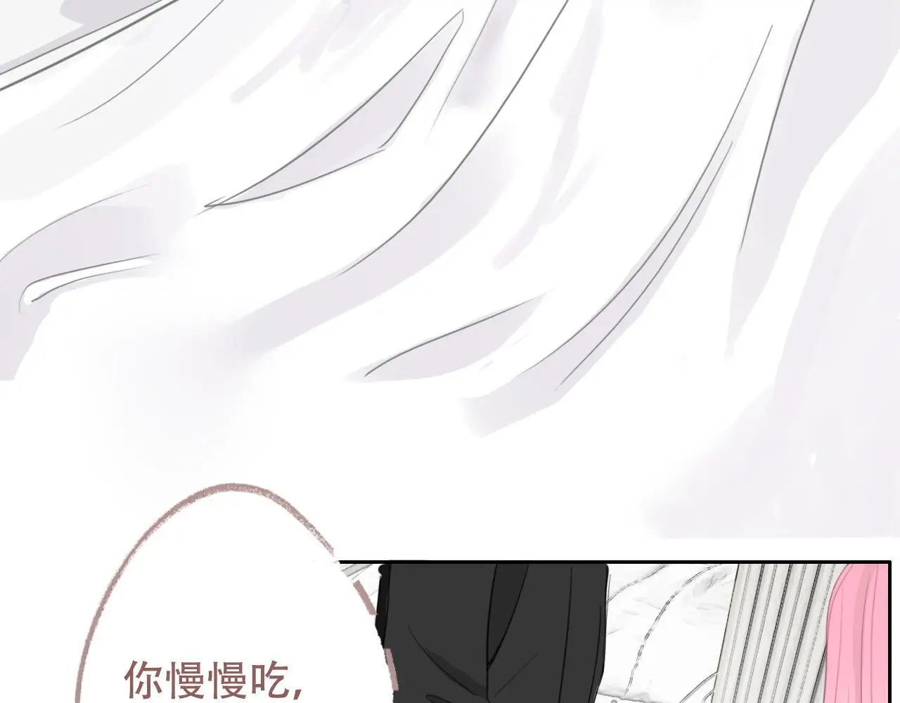 30  吃醋48