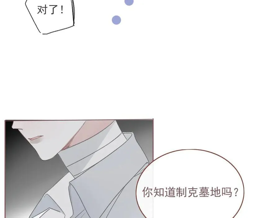 44话 光68