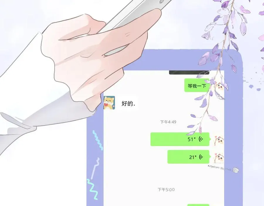 41 人呢32