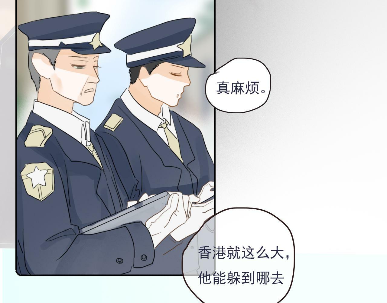 第九话 危险53