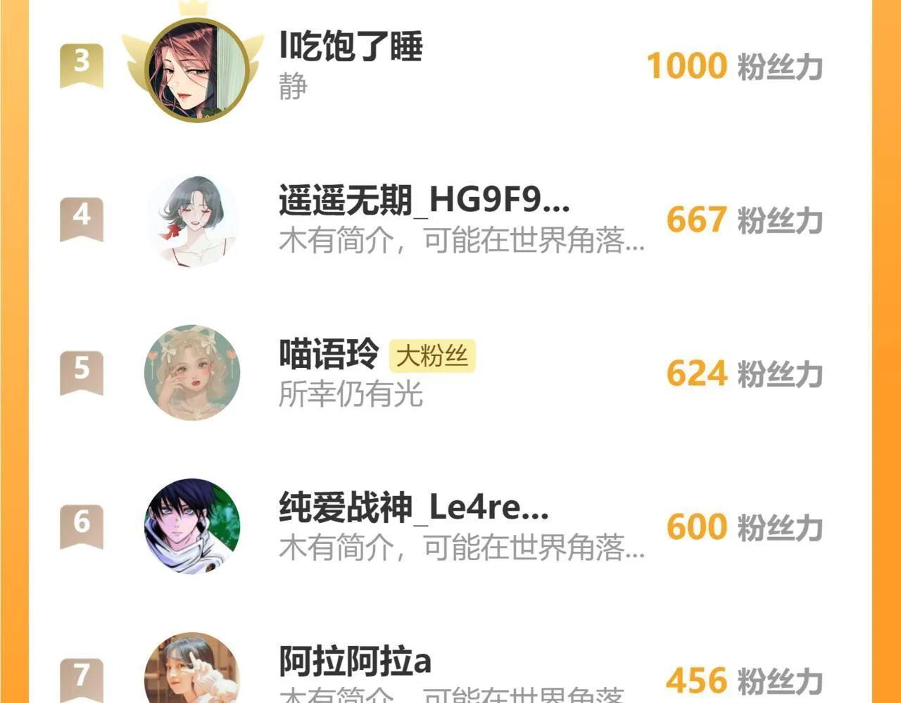 38  最棒的小孩84