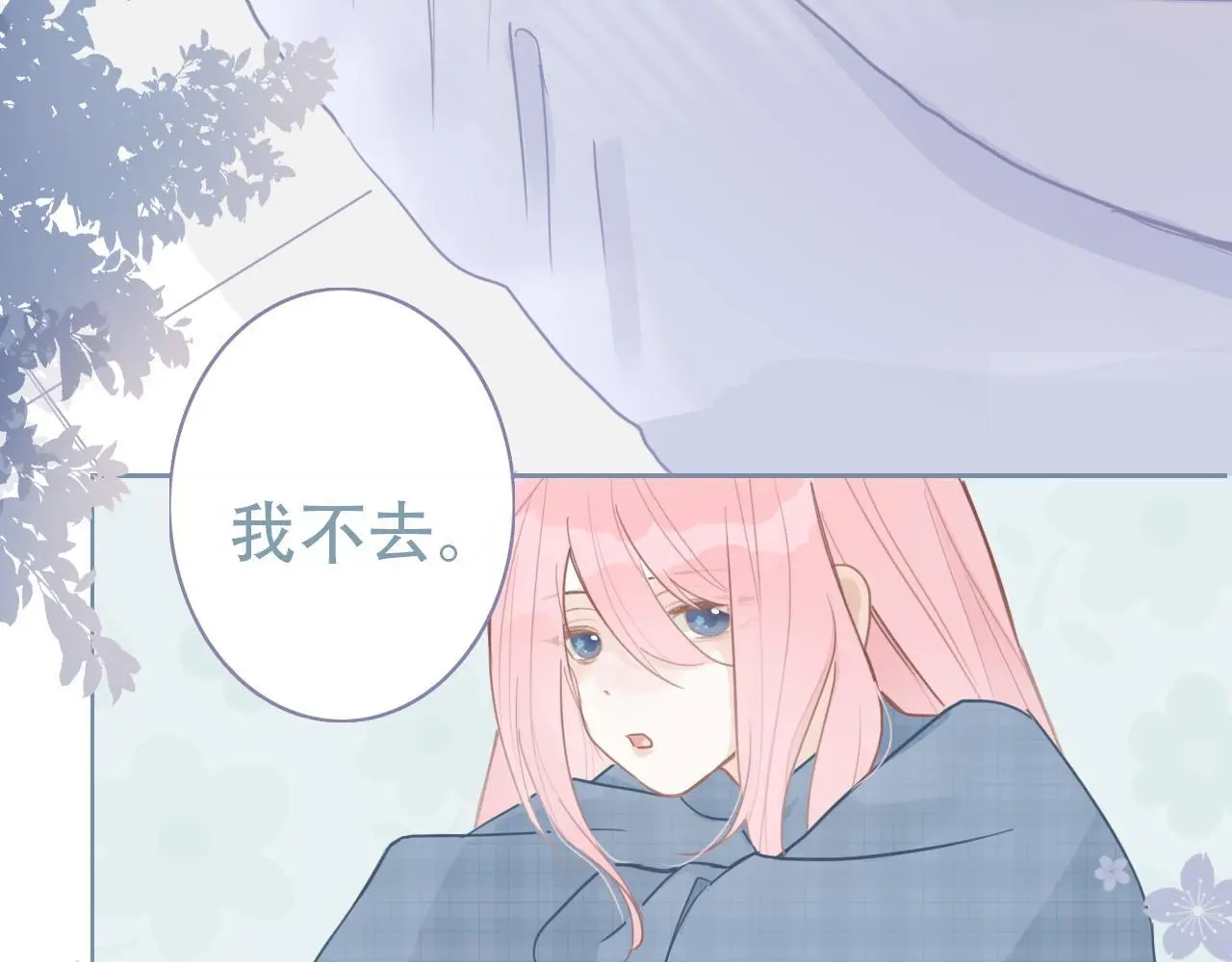 34话 缓缓54