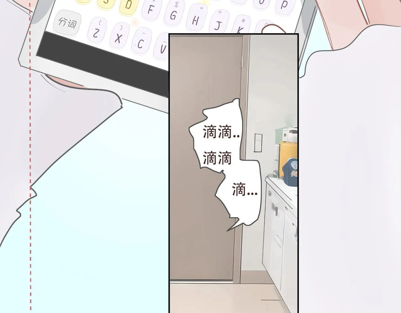 39  出游8