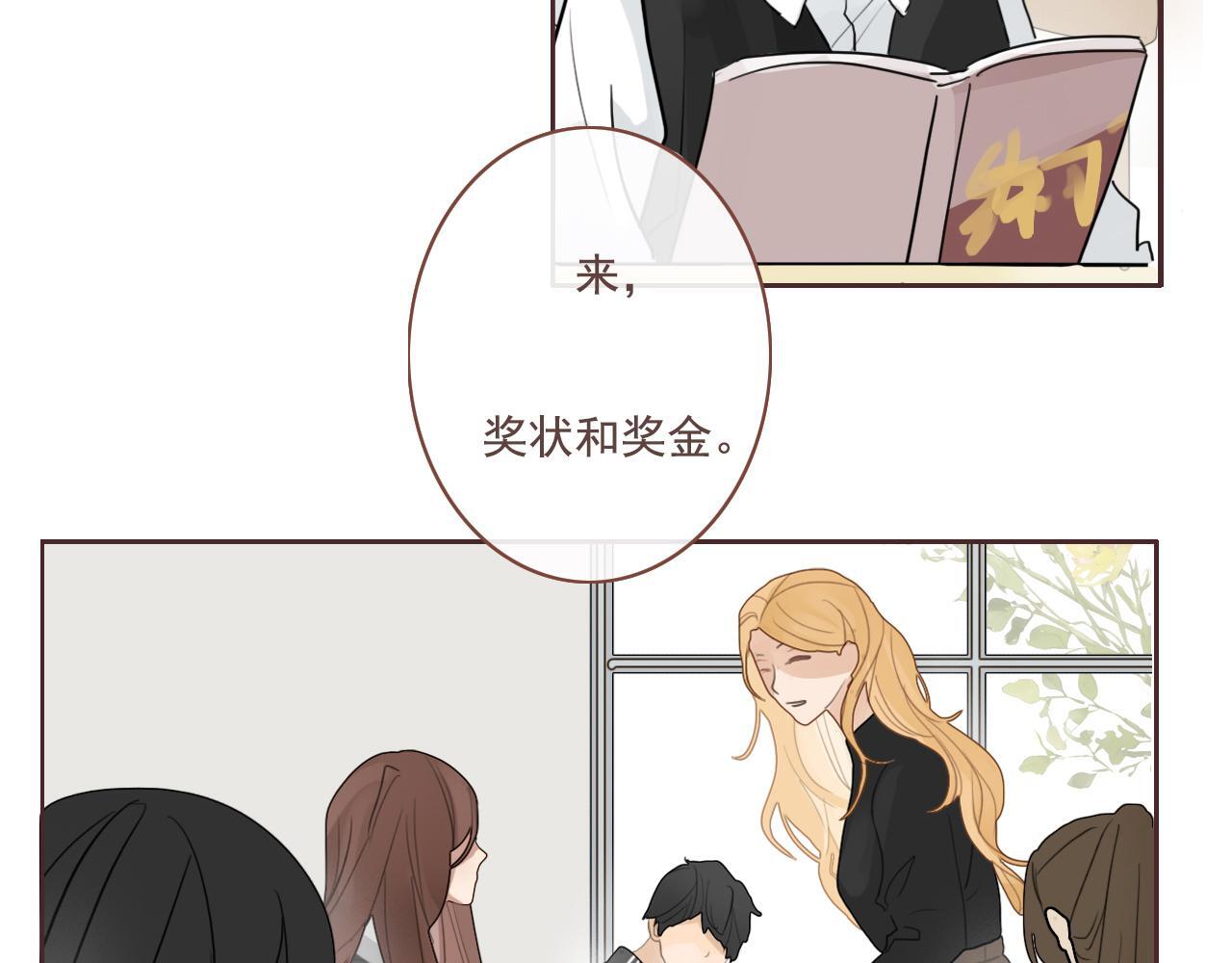 第17话  你等着18