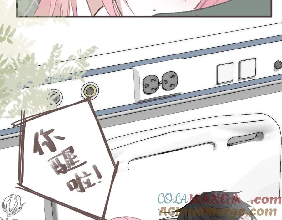 44话 光30