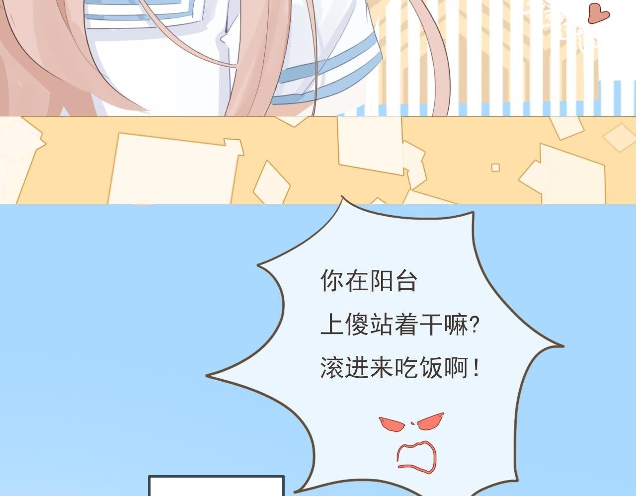 第二话  猫出没49
