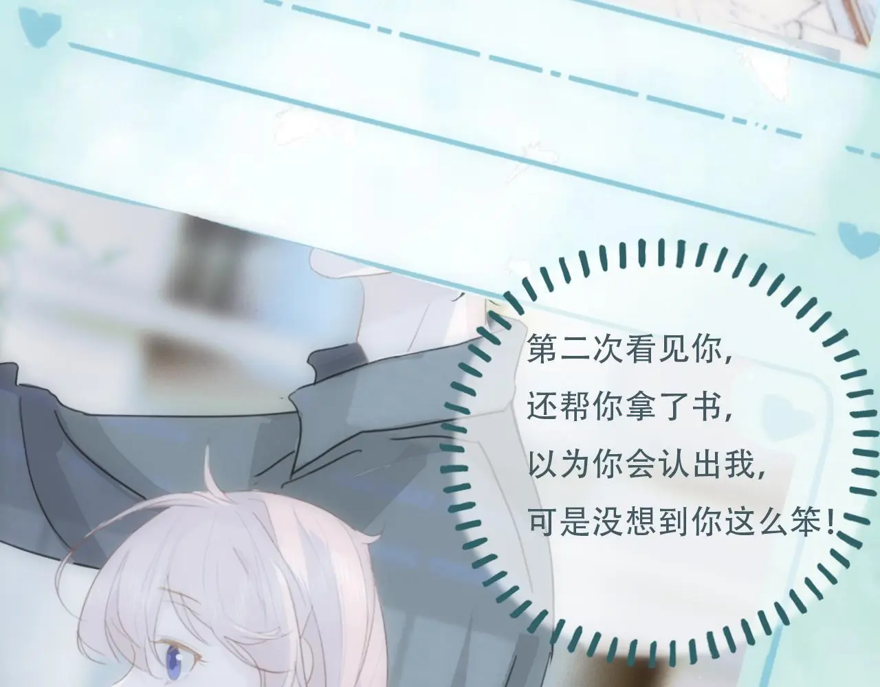 33  钟意23