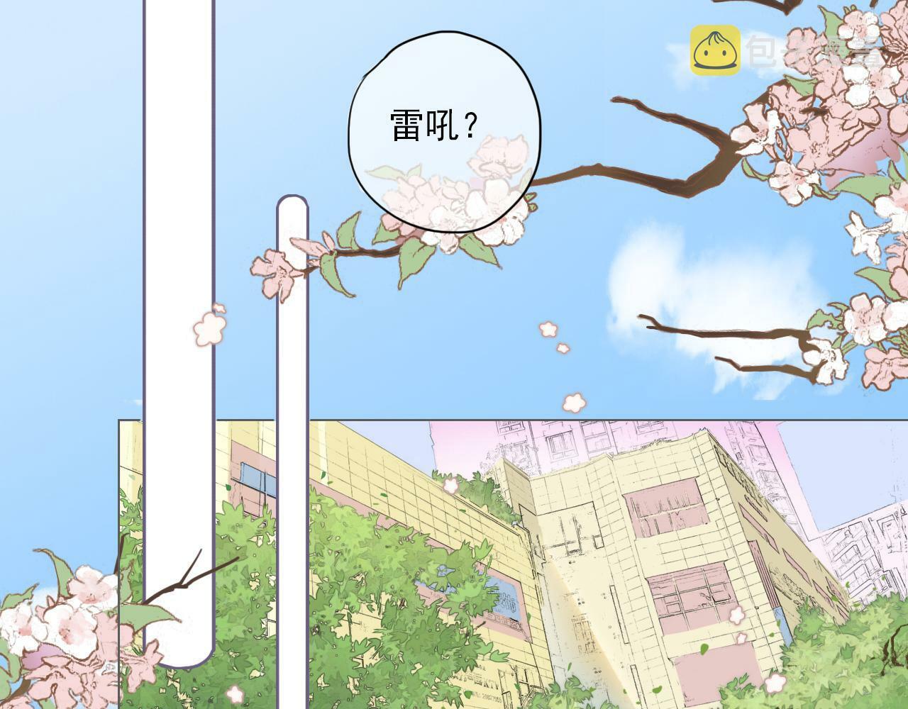 第二话  猫出没1