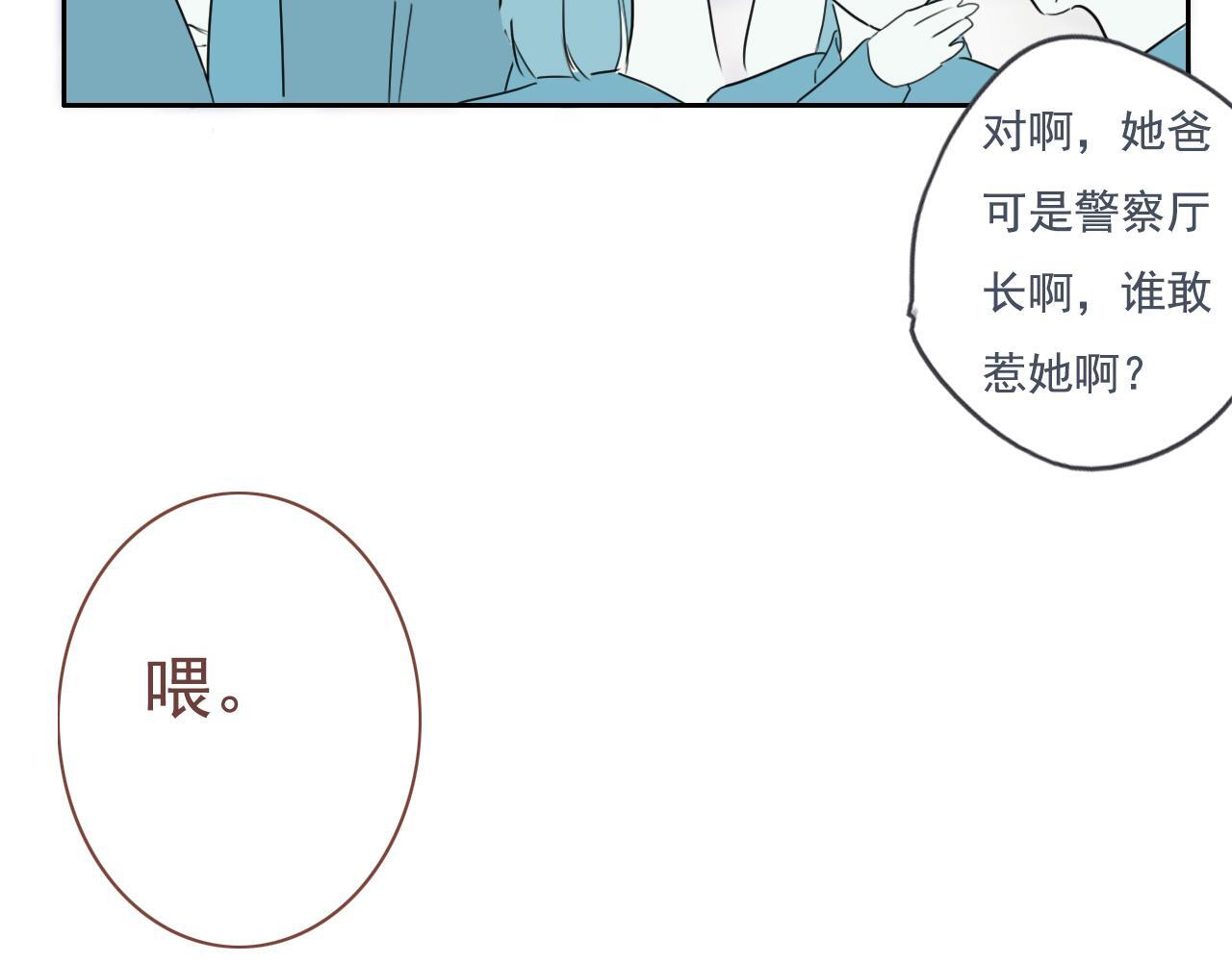 23话  李氏千金36
