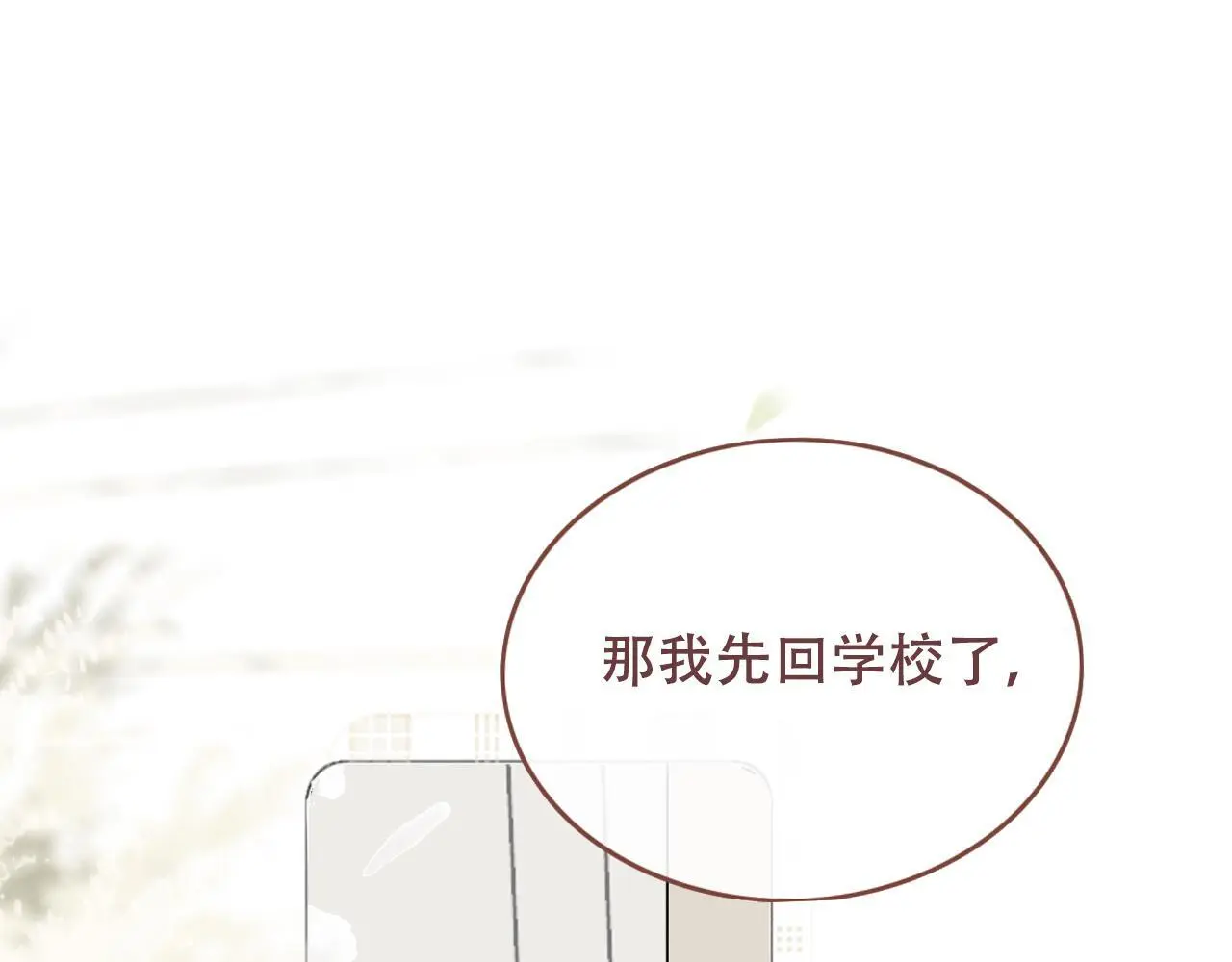 31  擦肩而过62