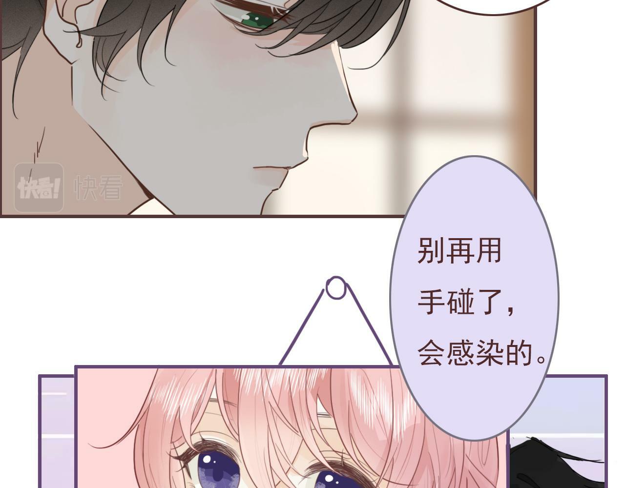 第十一话 感染66