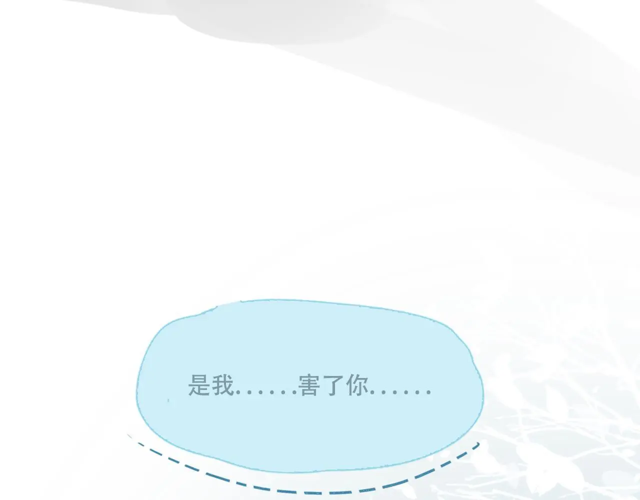 29  失联27