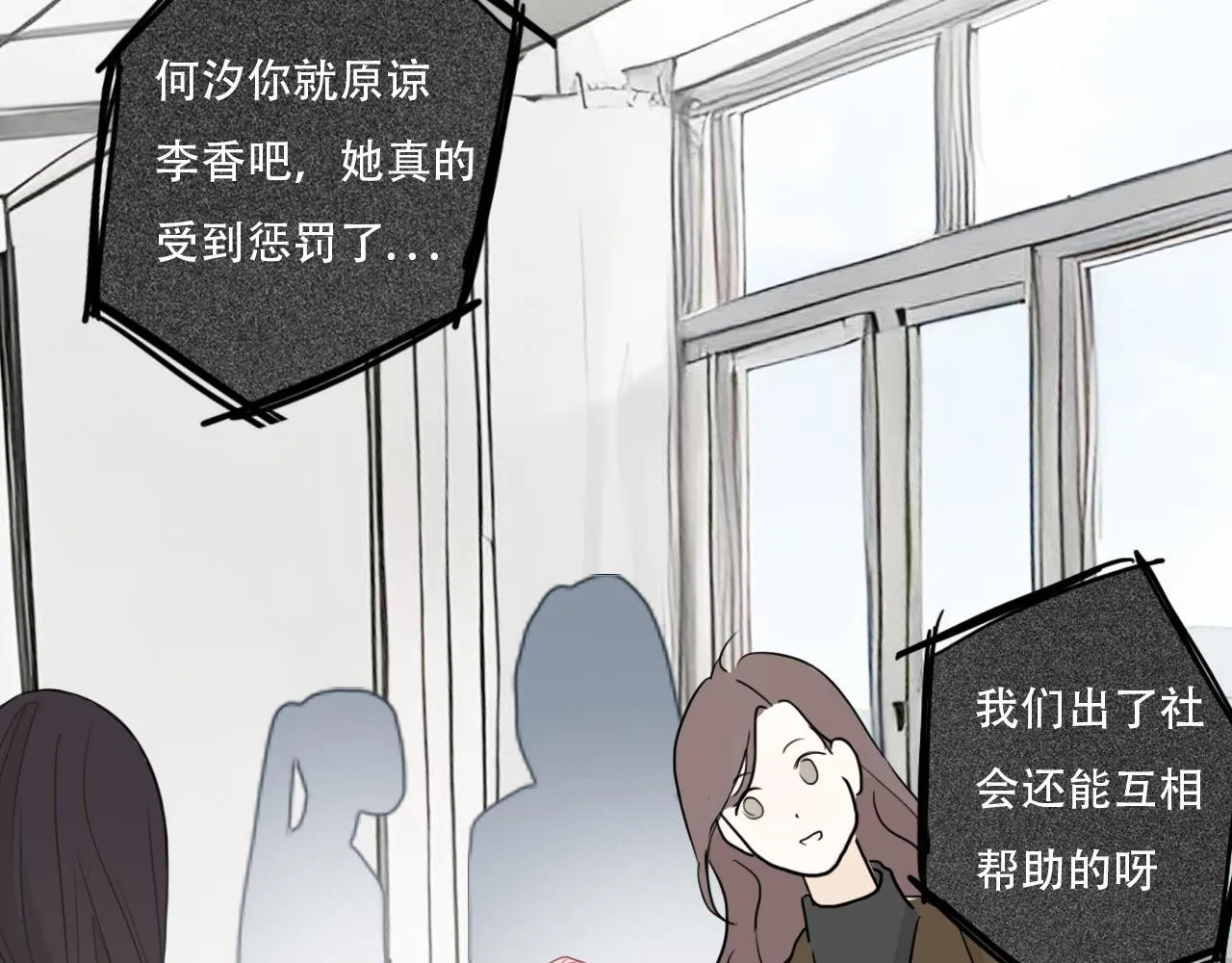 35  道歉有用吗29