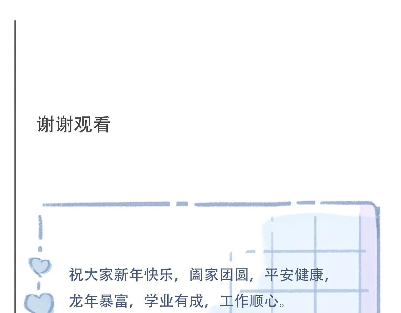 38  最棒的小孩80