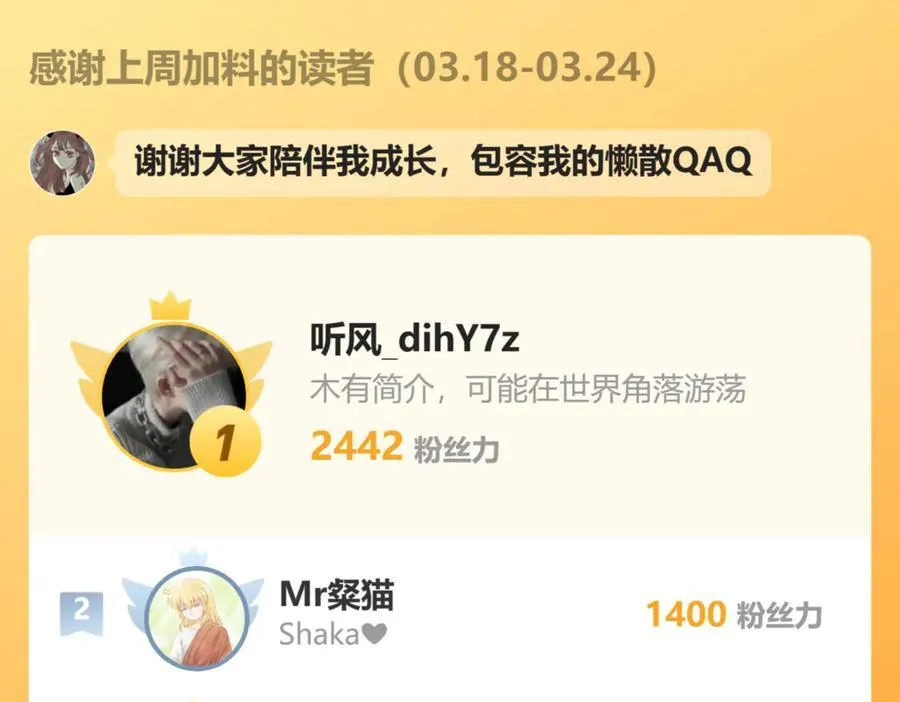 42 梦醒68