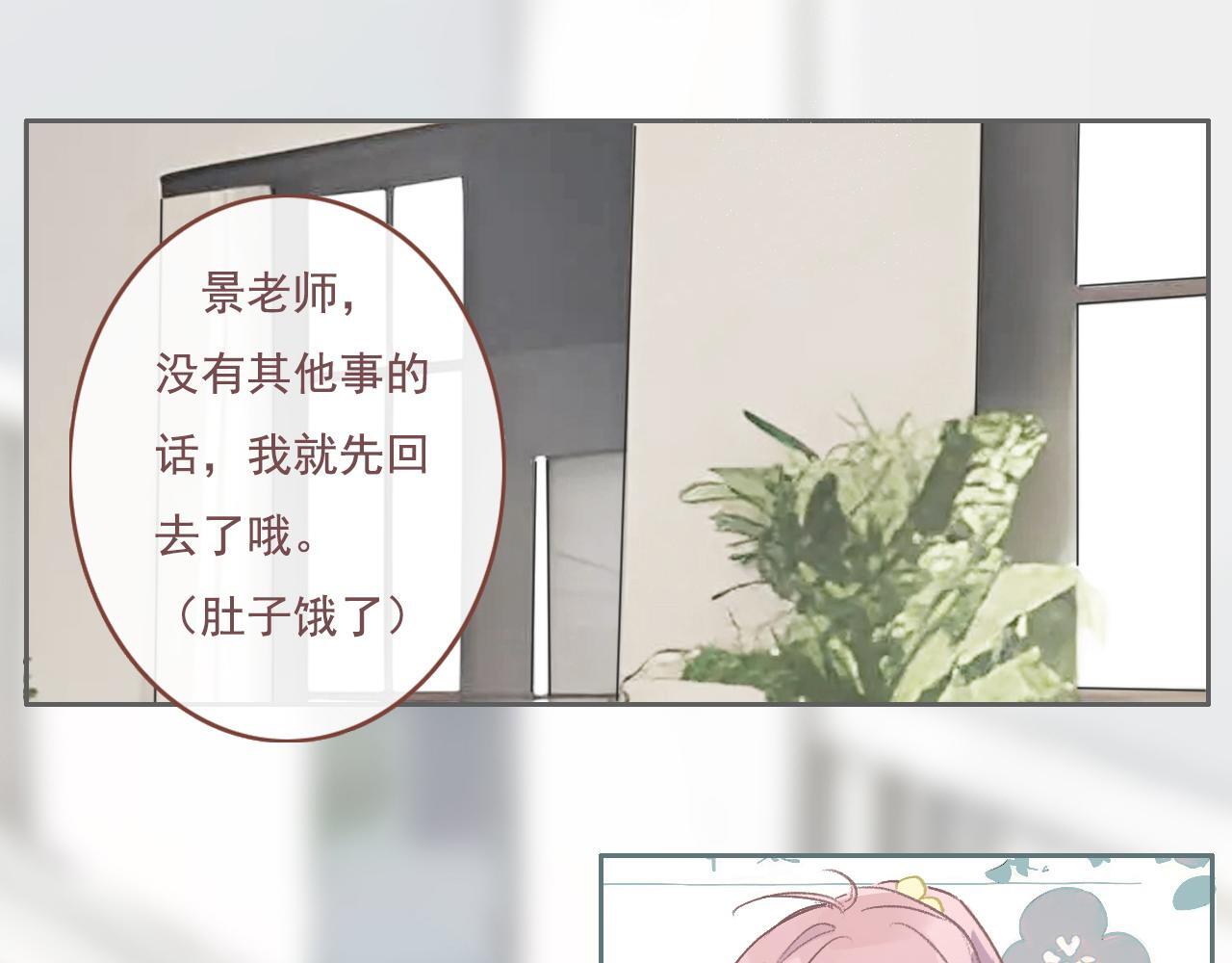 21话  Mr.Jing58