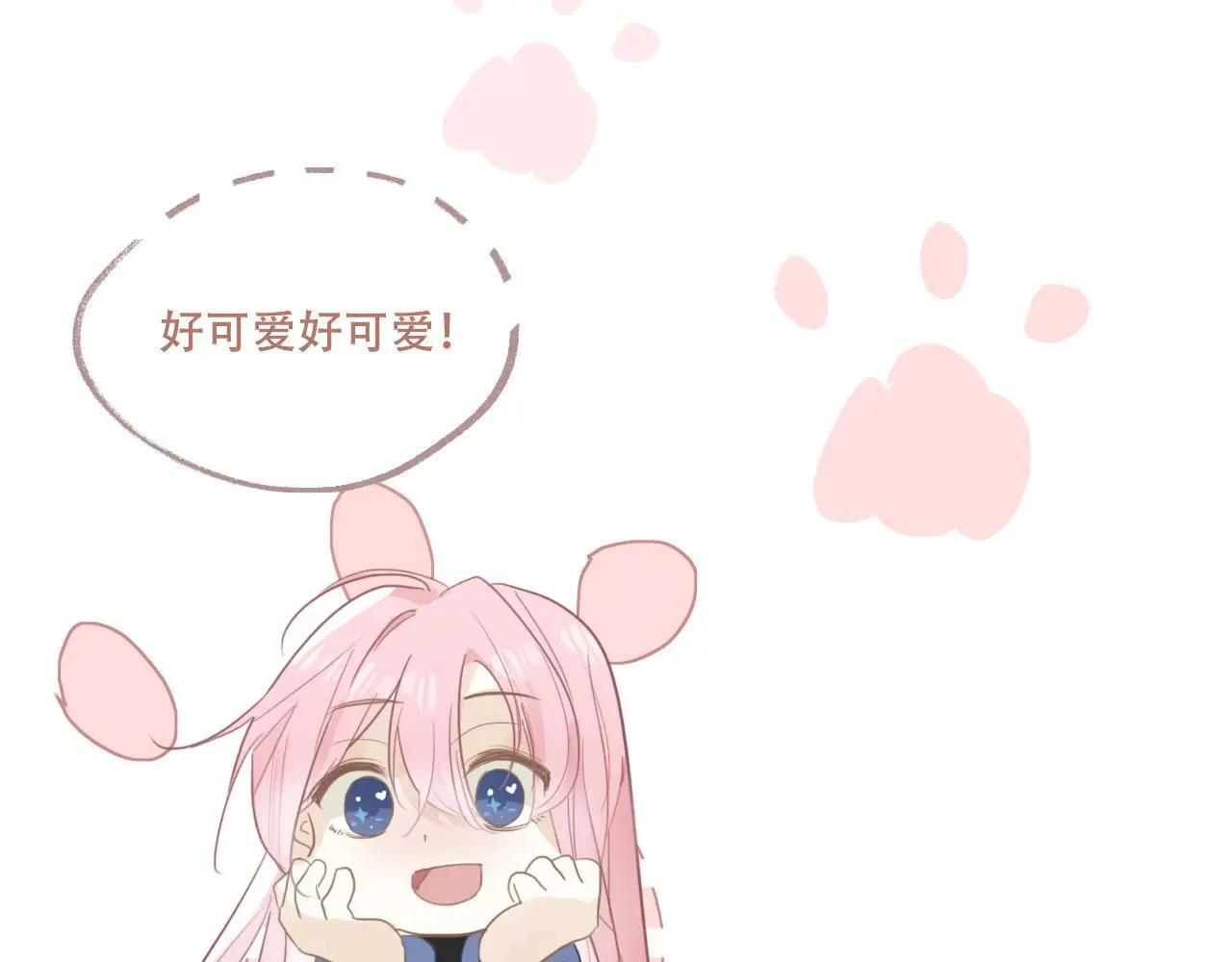 27话  新朋友52