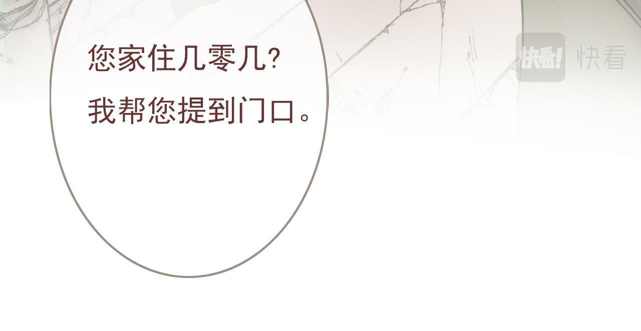 第九话 危险67