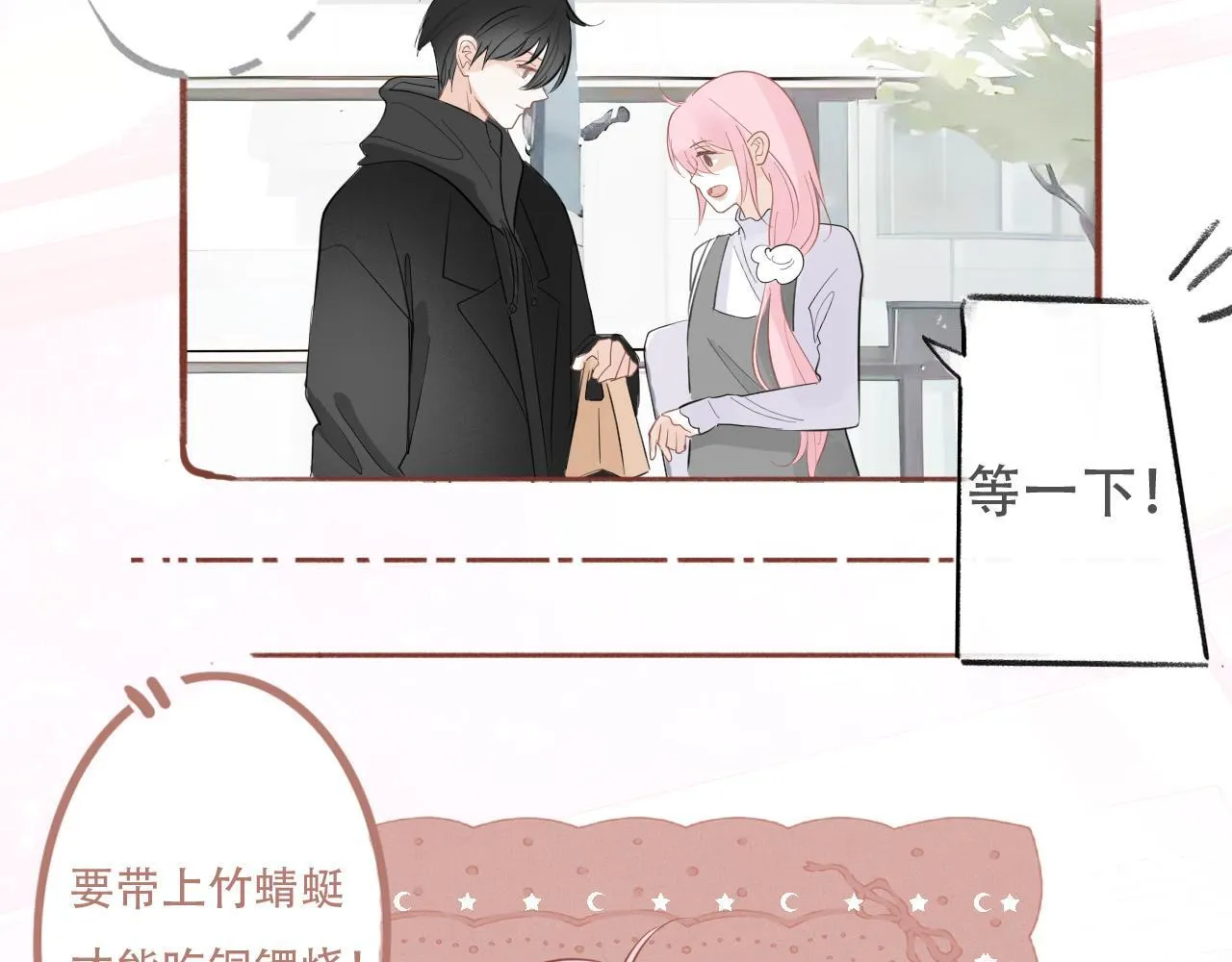 39  出游56