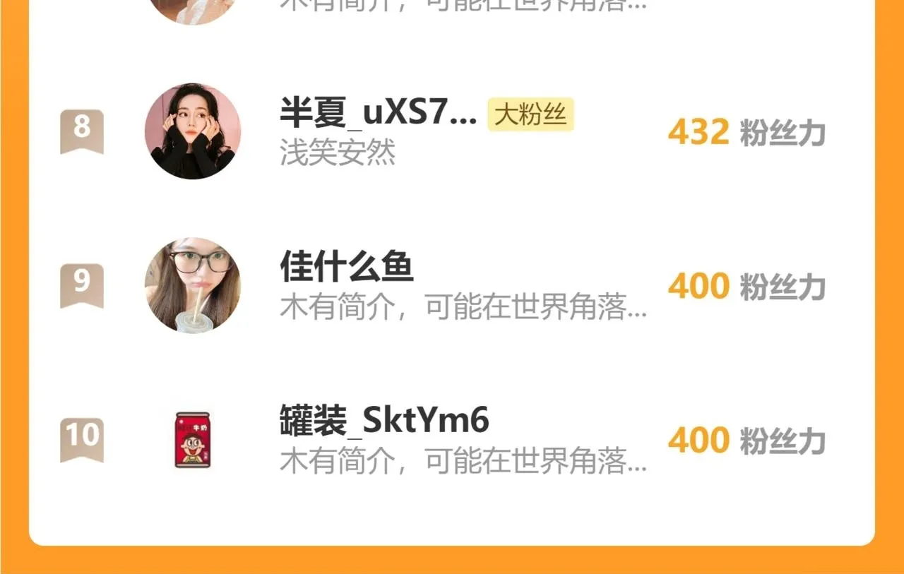 38  最棒的小孩85