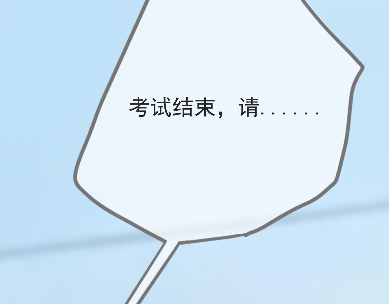第16话  期中考试16