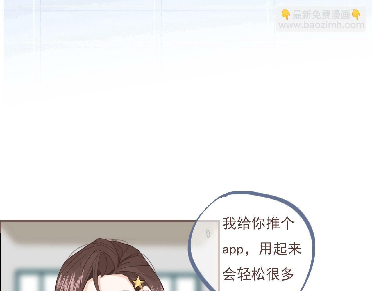 心动女孩45