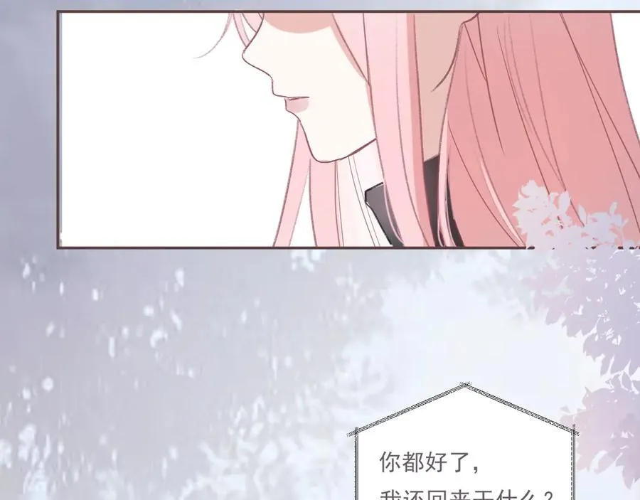 45 还会回来吗10