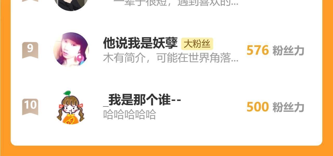 25话  回忆（1）84