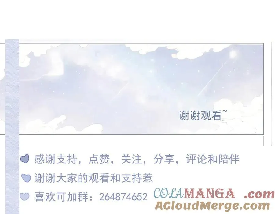 44话 光72