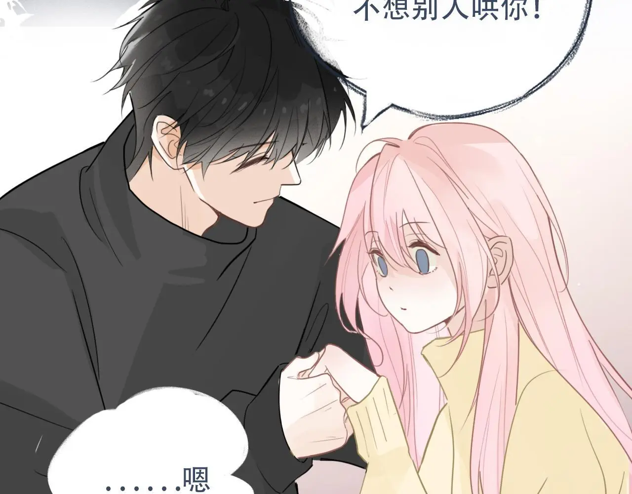 33  钟意37