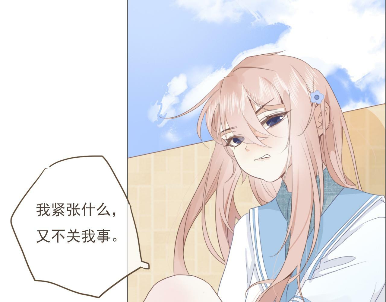 第二话  猫出没35